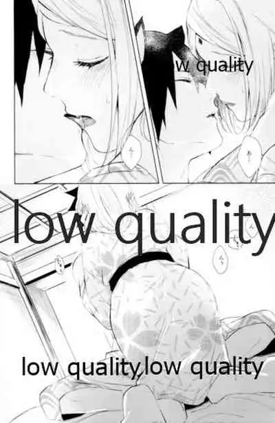 (Zennin Shuuketsu 12) [marsh. (Suzu)] Ao Akua (Naruto)