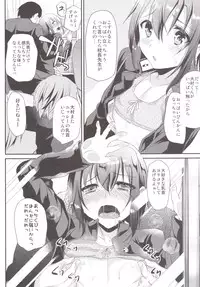 [Cannabis (Shimaji)] Nikubenki-kun no Shuugaku Ryokou [Digital]