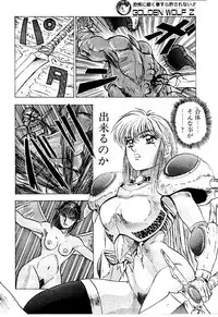 (C42) [Studio PAL (Kenzaki Mikuri, Nanno Koto)] Paru yametee!