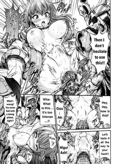 [Wasu] Endless Machine Ecstasy (2D Dream Magazine 2017-06 Vol. 94) [English]