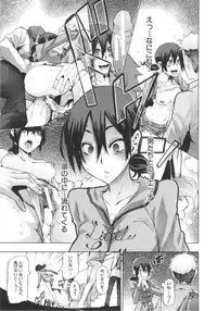 [ShindoL] ShindoL no Bunka Jinruigaku - ShindoL's Cultural Anthropology