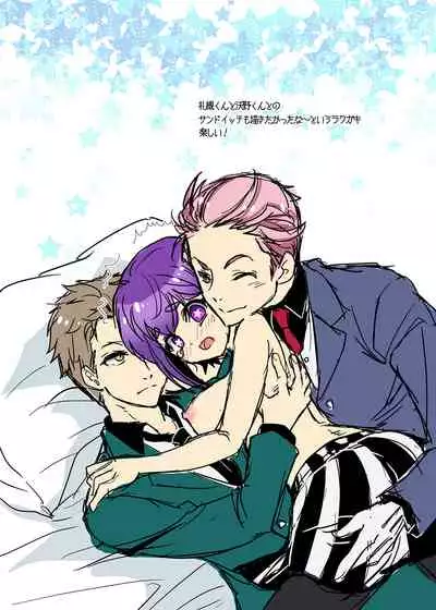 [Suika Dokei (Suika)] Bishoujo wa Bishounen ni Tamesareru (Bishounen Tanteidan) [Digital]