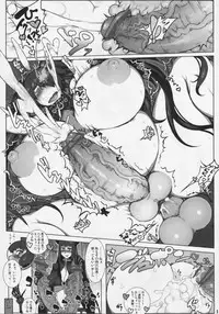 (C78) [KEBERO Corporation] Shin Han-juuryoku XXI (Neon Genesis Evangelion)