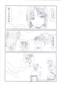 [Studio N.BALL (Haritama Hiroki)] EX Work! (WORKING!!)