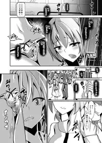 [NIJUSEI (Various)] Chakui Omorashi Anthology Omorashi Musume no Daisanji [Digital]