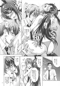 (C95) [Studio BIG-X (Arino Hiroshi)] MOUSOU THEATER 60 (Seishun Buta Yarou wa Bunny Girl Senpai no Yume o Minai)