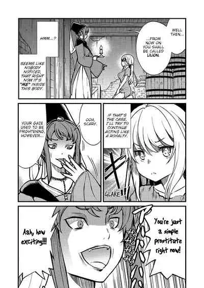 [Hinaki] Kukkorose no Himekishi to nari, Yuri Shoukan de Hataraku koto ni Narimashita. 1 | Becoming Princess Knight and Working at Yuri Brothel 1 [English] [Hurakano]