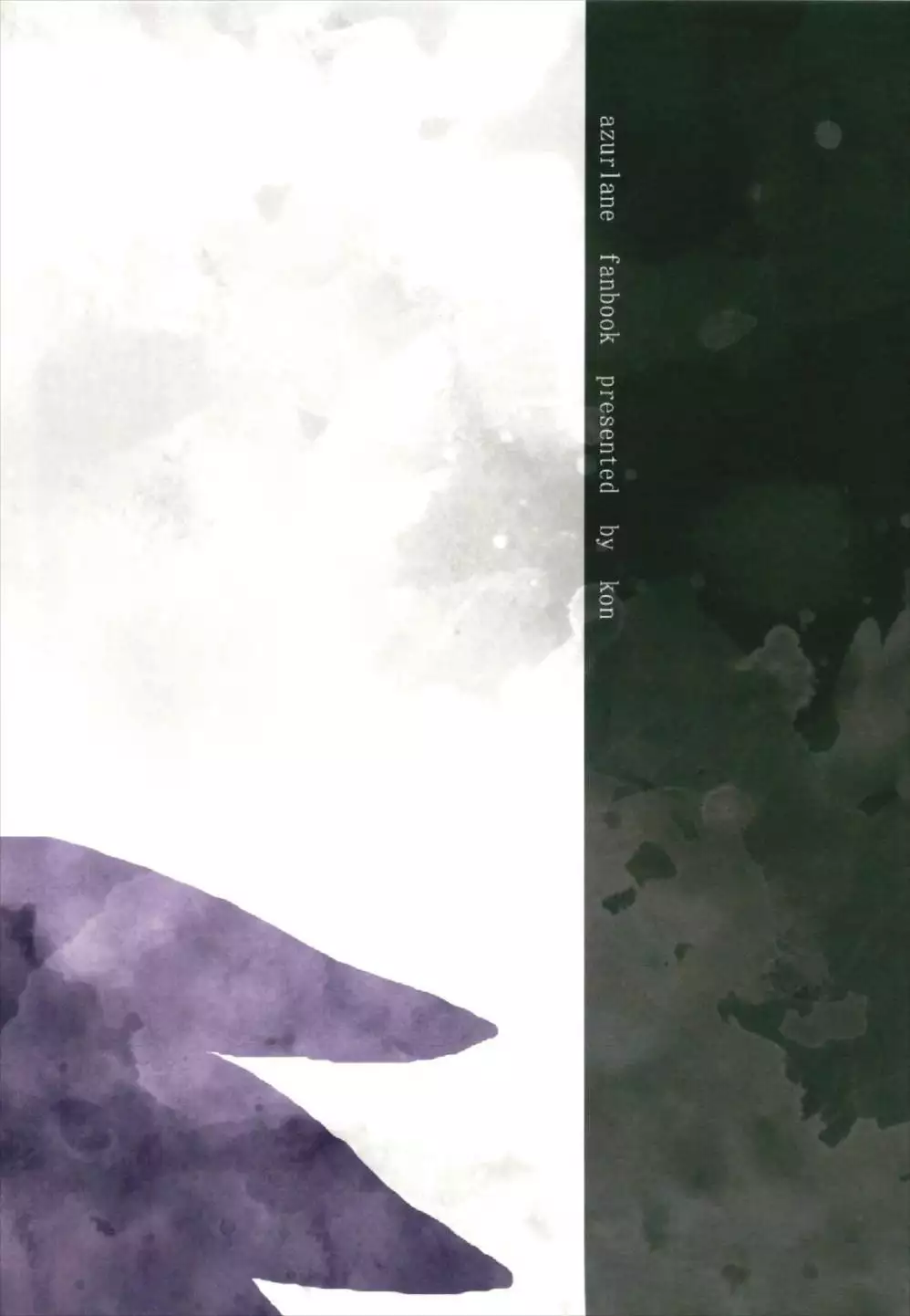 Yuube made nowa NoCoun Desu