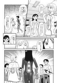 [Suehirogari] Ornitho [Digital]