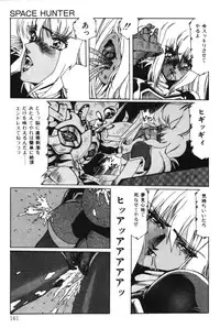 [Aran Rei] Sayonara mikan