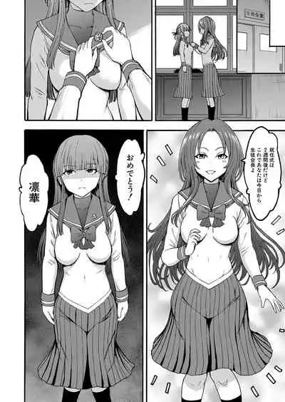 [Hakaba] Yami Seito Kaichou Ch. 1-4 [Digital]