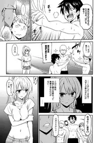 Manga Bangaichi 2016-01