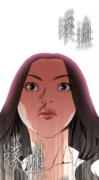 Take a Peek 偷窥 Ch.39~55 [Chinese]中文