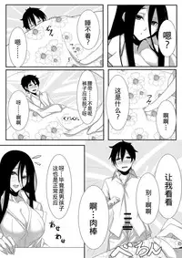 [I-Raf-you (Various)] Microne Magazine Vol. 24 [Chinese] [CE家族社] [Digital]