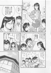 [Hotta Kei] Jyoshidai no Okite (The Rules of Women's College) vol.1