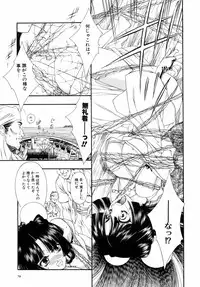 [Tajima Yasue] Dual Symphony