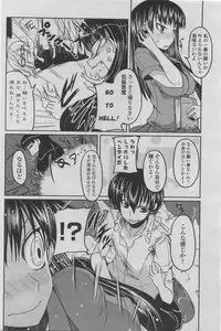 COMIC Penguin Club 2011-08