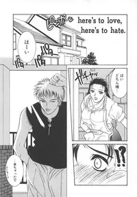 [Yamaoka Koutetsurou] STEEL WORKS '97~'98