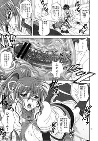 (COMIC1☆6) [PX-Real (Kumoi Takashi)] SIG Siri (Mahou Shoujo Lyrical Nanoha)