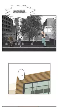 [SOSO] Franken Jo 为爱而生 法兰克赵 Ch.1~4