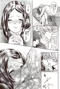 Monthly Vitaman 2009-10