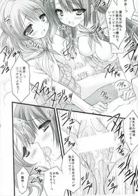 (C88) [ZIP (Moekibara Fumitake)] Natsu to Trumpet to Kurokami Shoujo no Mahou (Hibike! Euphonium)