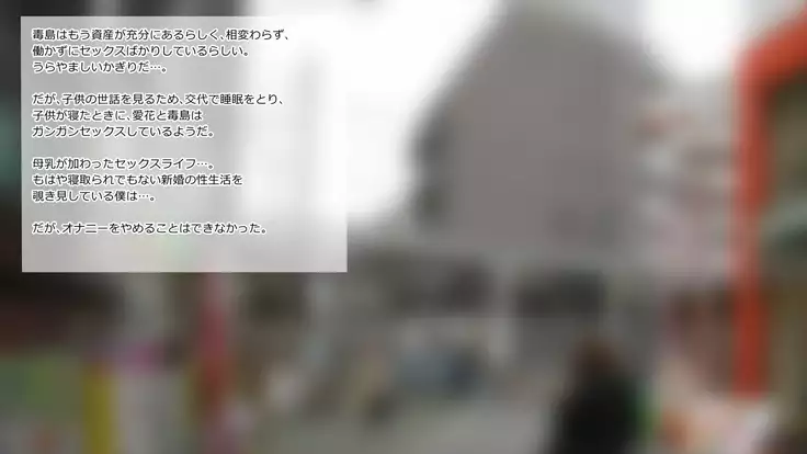 Netorare Manaka Oyaji Hen ~Tsuisou, Bonyuu Hen~