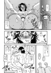 (C76) [Sankaku Apron (Sanbun Kyoden, Umu Rahi)] Akebi no Mi - Miwako Katei