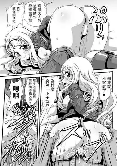 [Thirty Saver Street 2D Shooting (Various)] G Panzer 25 (Girls und Panzer) [Chinese] [未名汉化组] [Digital]