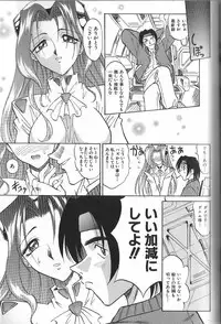 [Takaoka Motofumi] PhisiX