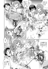 [Yanagawa Rio] Chichizuma x 2 [Digital]