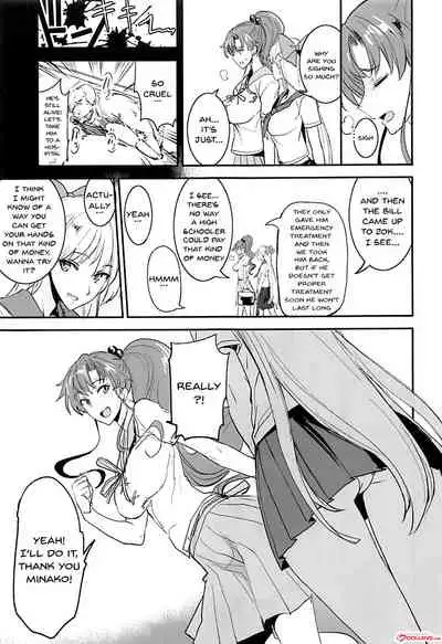 Getsukasui Mokukindo Sailor Jooby