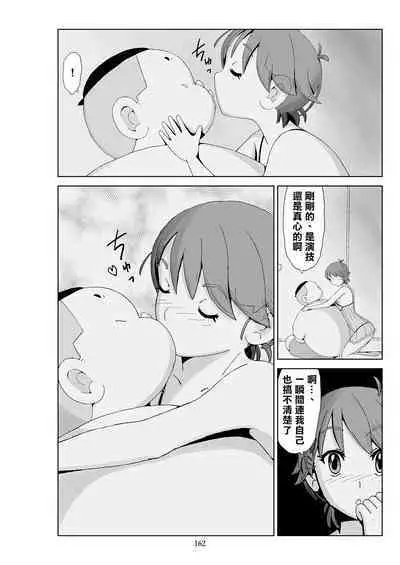 Futoshi 3