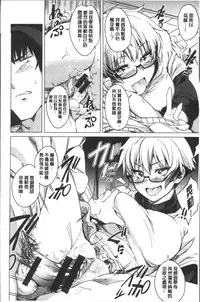 [Fukumaaya] Fuwa toro [Chinese]