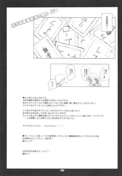 Blank cartridges FullBurst!!!