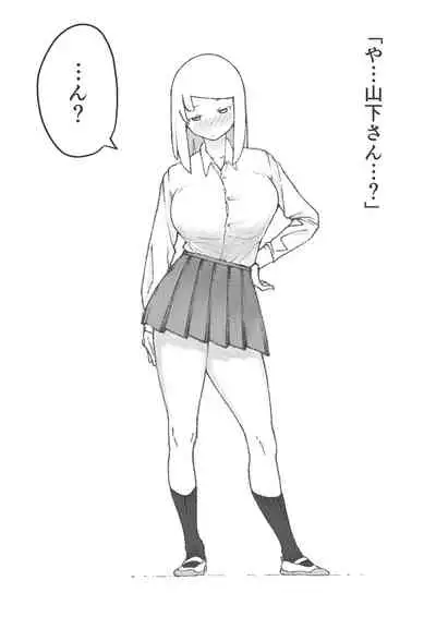 [テンガニキ] 【3作品】陽キャJK催眠にかかる