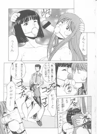 (C60) [St. Different (Various)] Outlet 7 (Various)