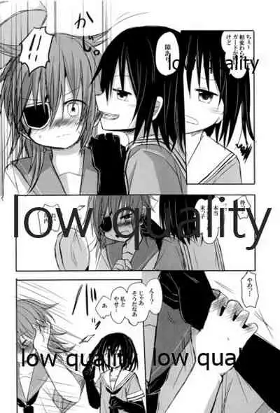 僕の私の木曾合同