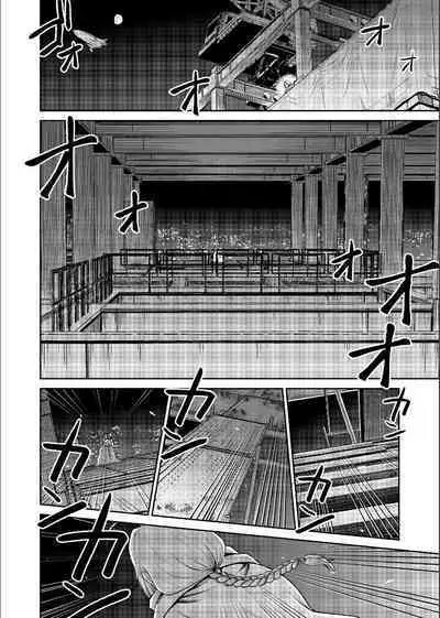 Shizumu Yuuhi no Ouse, Futari de.