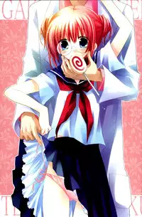 (C74) [Satsutaba Jenga] Gakuen Tengoku (Gintama)