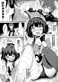 (C93) [Otukimi Koubo (Akizora Momidi)] Mayonaka ni Me ga Samete… (Kono Subarashii Sekai ni Syukufuku o!)