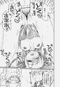 (COMIC1)[Alpha to Yukaina Nakamatachi] Naisho no Oshioki (Quiz Magic Academy)