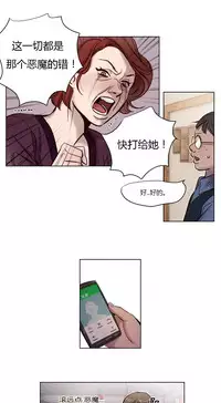 [Ramjak] Atonement Camp Ch.0-53 (Chinese)