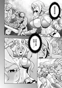 [Murata.] Chishoujo Rinkan Club [Chinese] [無邪気漢化組] [Digital]