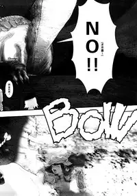 [A-10] Load of Trash Kanzenban Ch. 1-13 [Chinese] [沒有漢化]