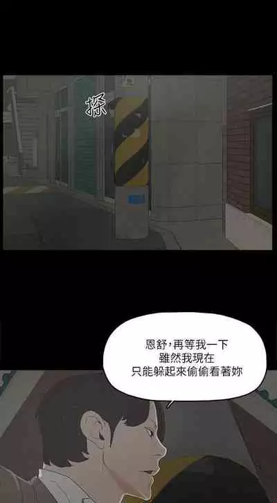 金錢與女人 1-13