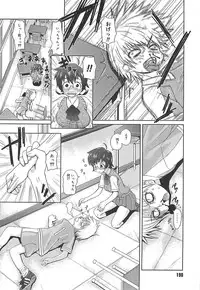 [Teri Terio] Megane Gakkou - Glasses School