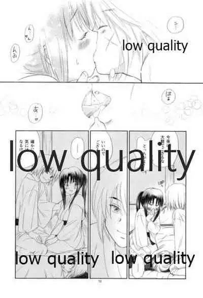 (C86) [Yamaguchirou (Yamaguchi Shinji)] RYUHA 7 (Rurouni Kenshin)