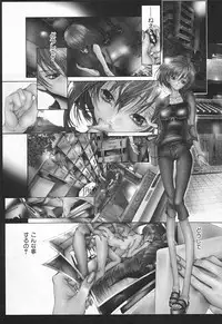 [Karino Hasumi] Renketsu houshiki