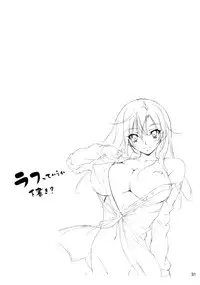 (C85) [Kikurage-ya (Kikurage)] KOI+KAN❤4 [English] {KFC Translations}